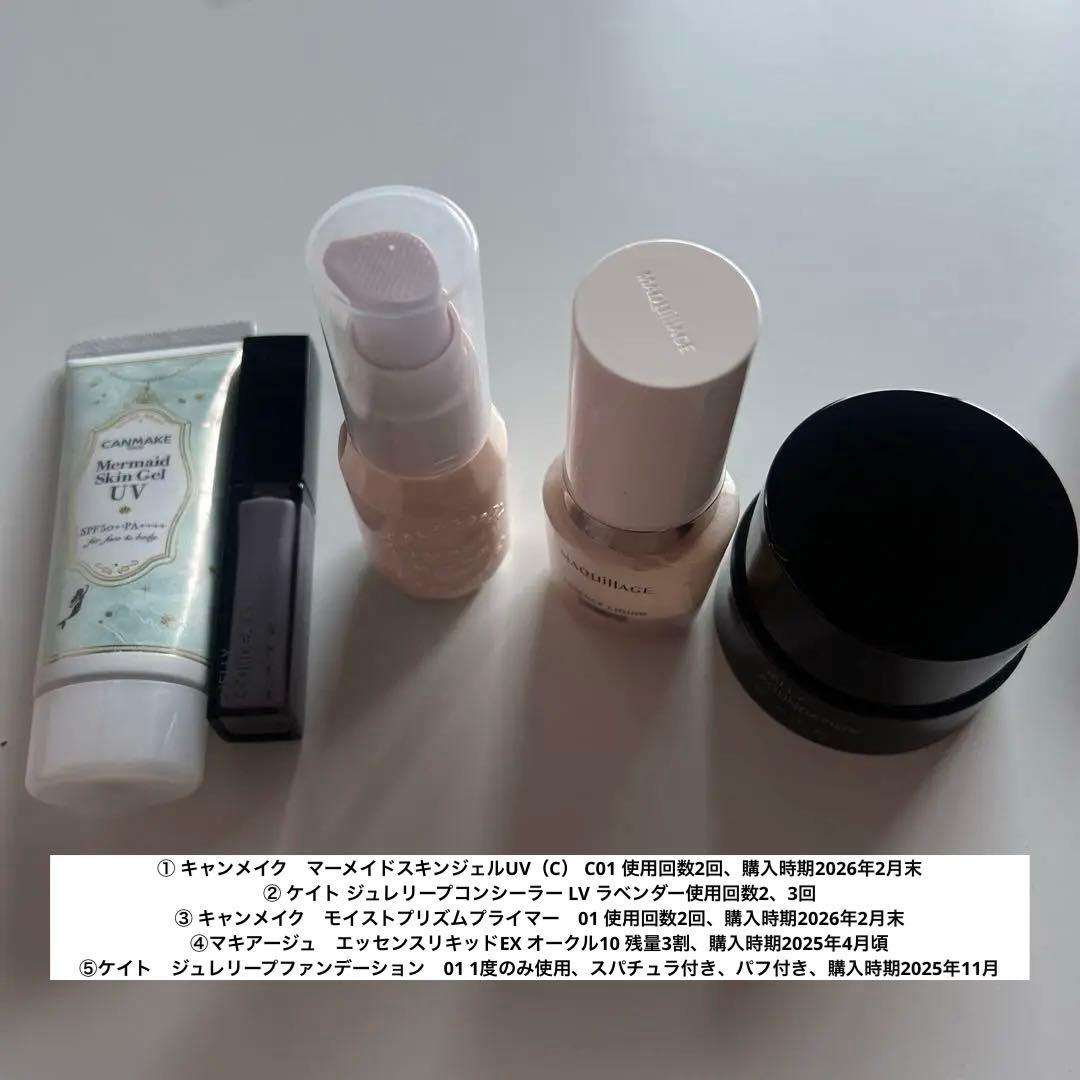 コスメ　まとめ売り　プチプラ　　バラ売り⭕️