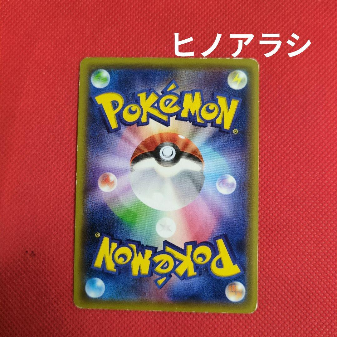 スペシャルセットホウオウ・ルギア のカードまとめ売り