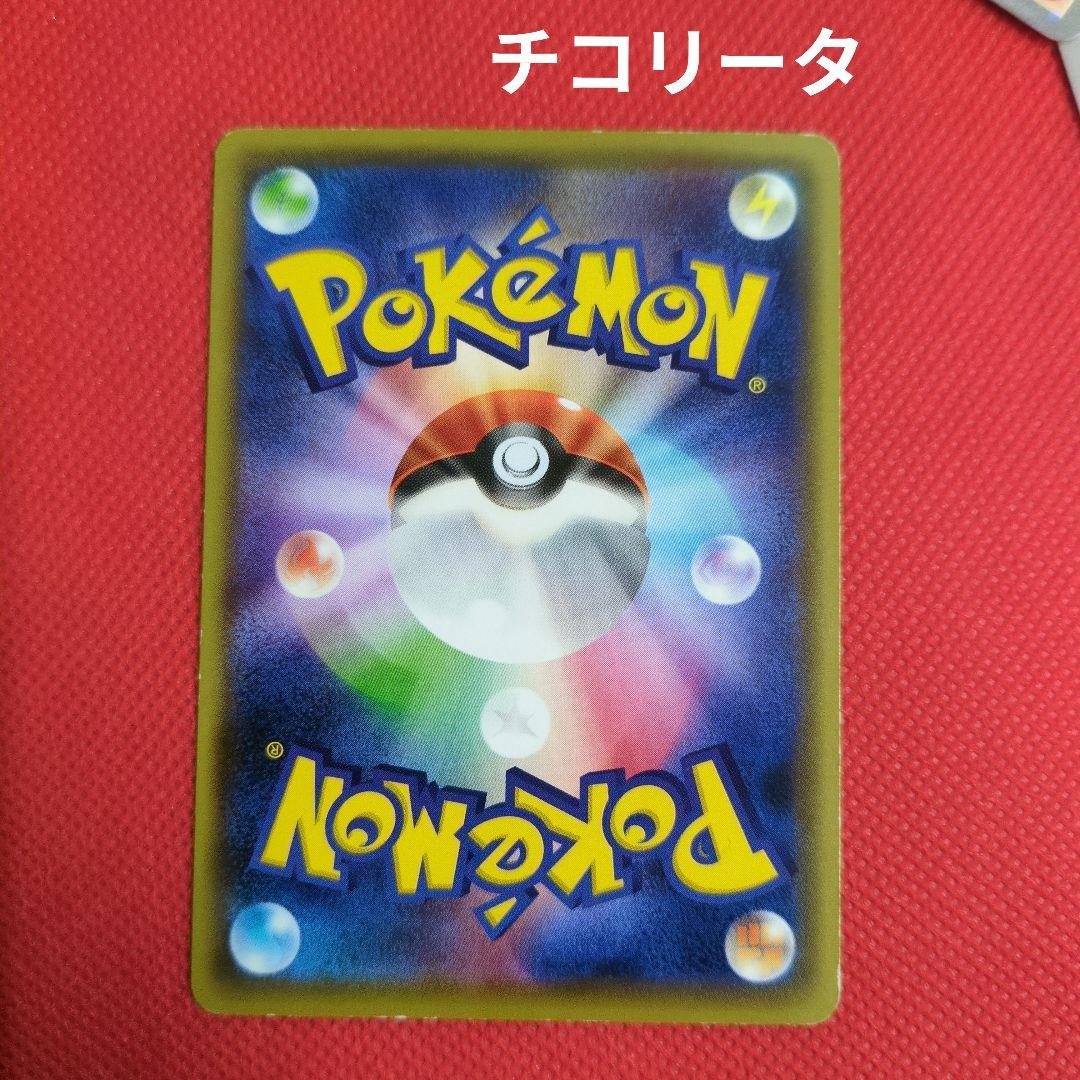 スペシャルセットホウオウ・ルギア のカードまとめ売り