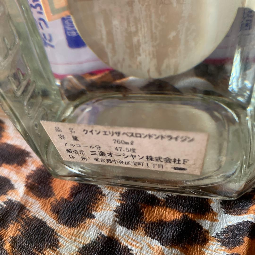 古酒クイーンエリザベス ロンドン ジン 760ml 47.5%