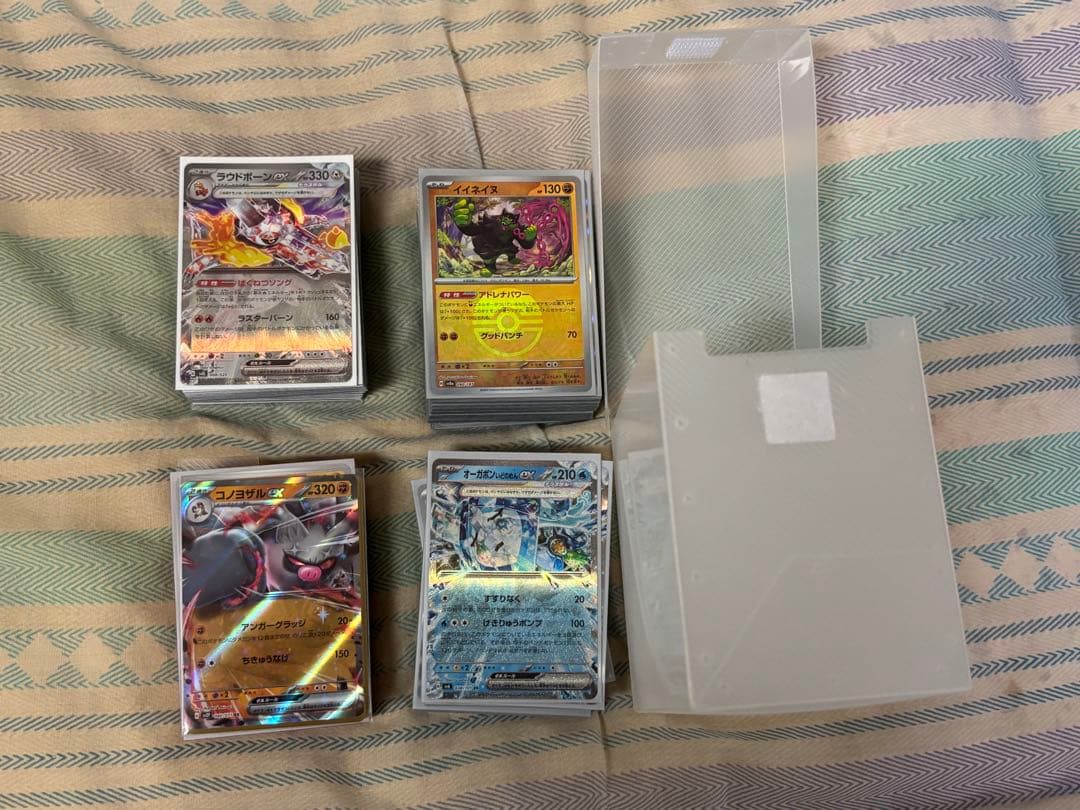 ポケモンカードゲーム　引退品　すぐ遊べる　まとめ売り