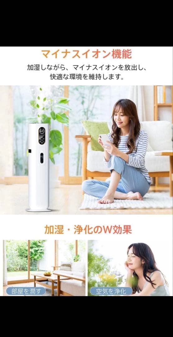 RS SP-21 ハイブリッド型加湿器 新品未開封品