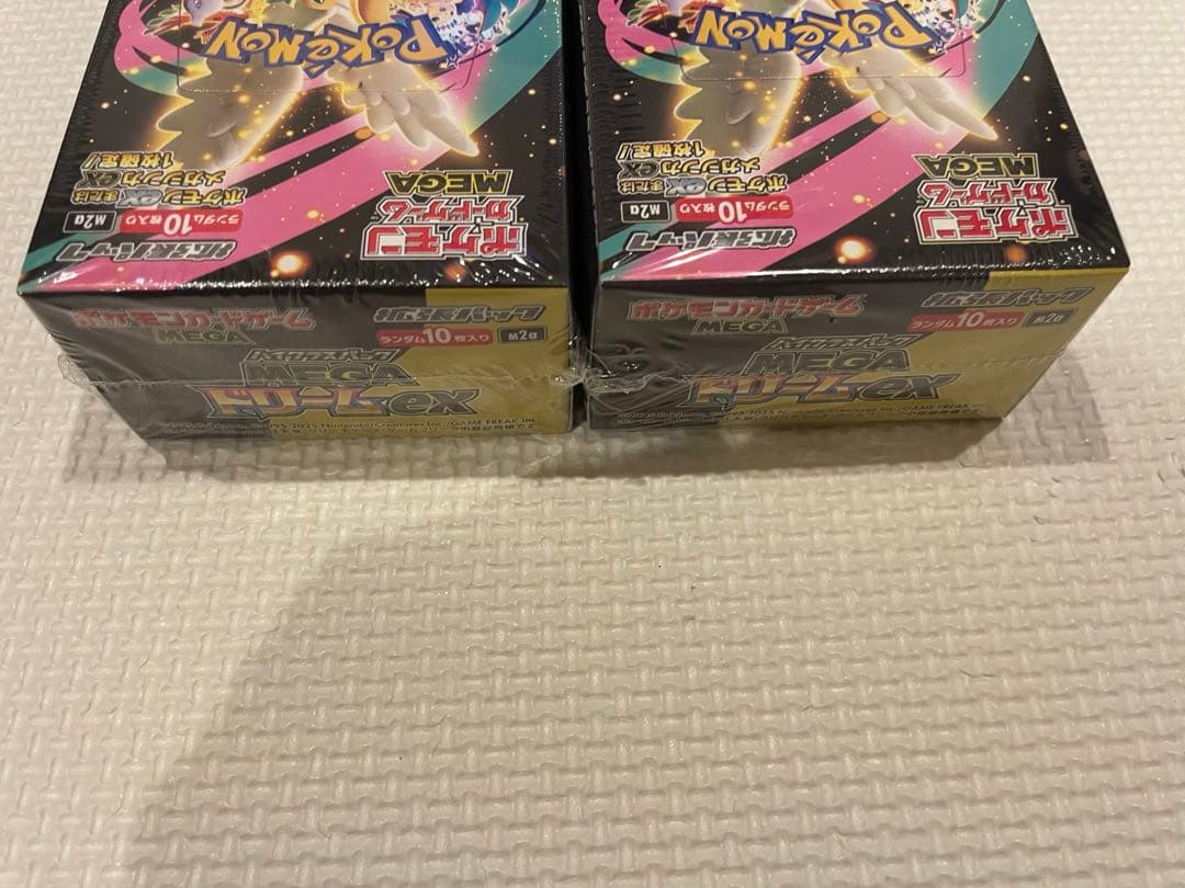2箱セット MEGAドリームex シュリンク付き