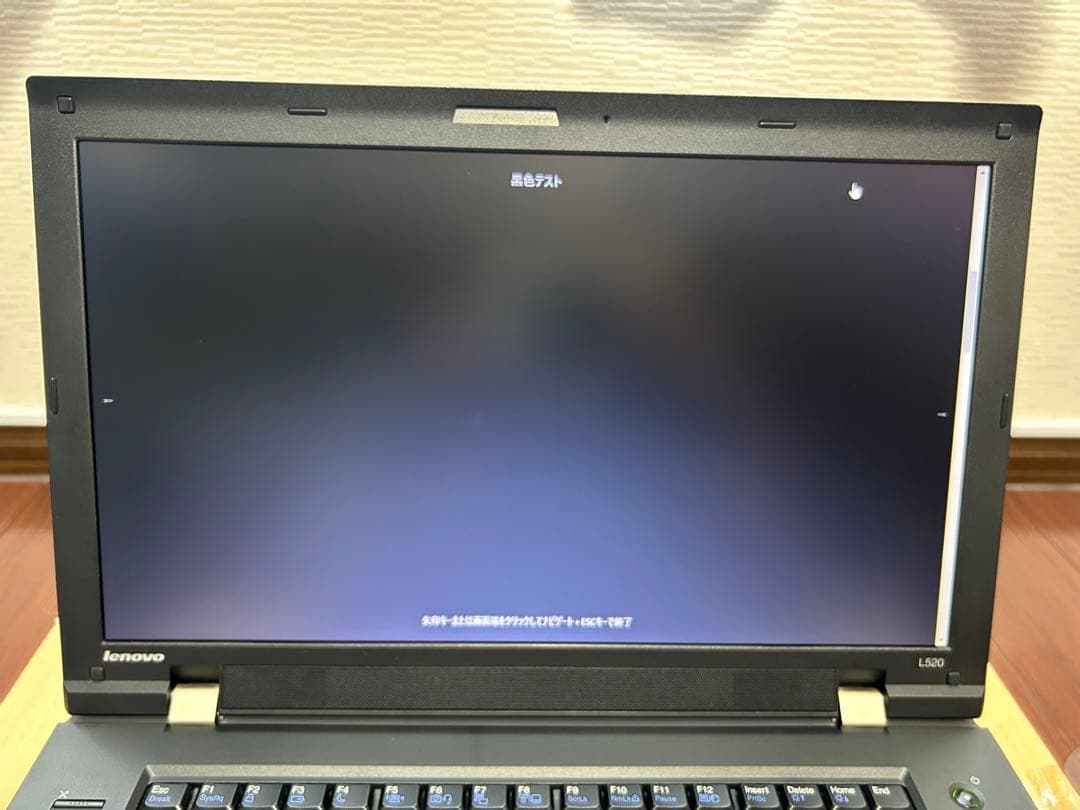 Lenovo L520 i5 メモリ8GB SSD250GB Win10 初期済