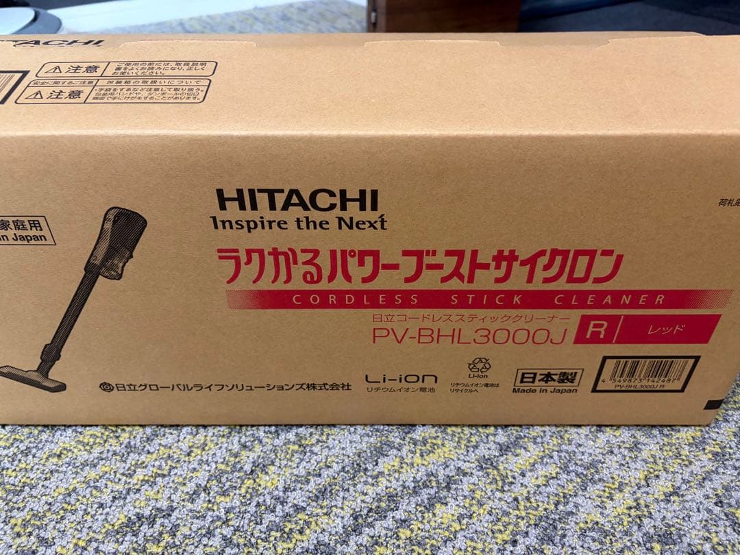 日立　ハンディクリーナ　PV-BHL3000J ジャパネットモデル　ジャンク扱