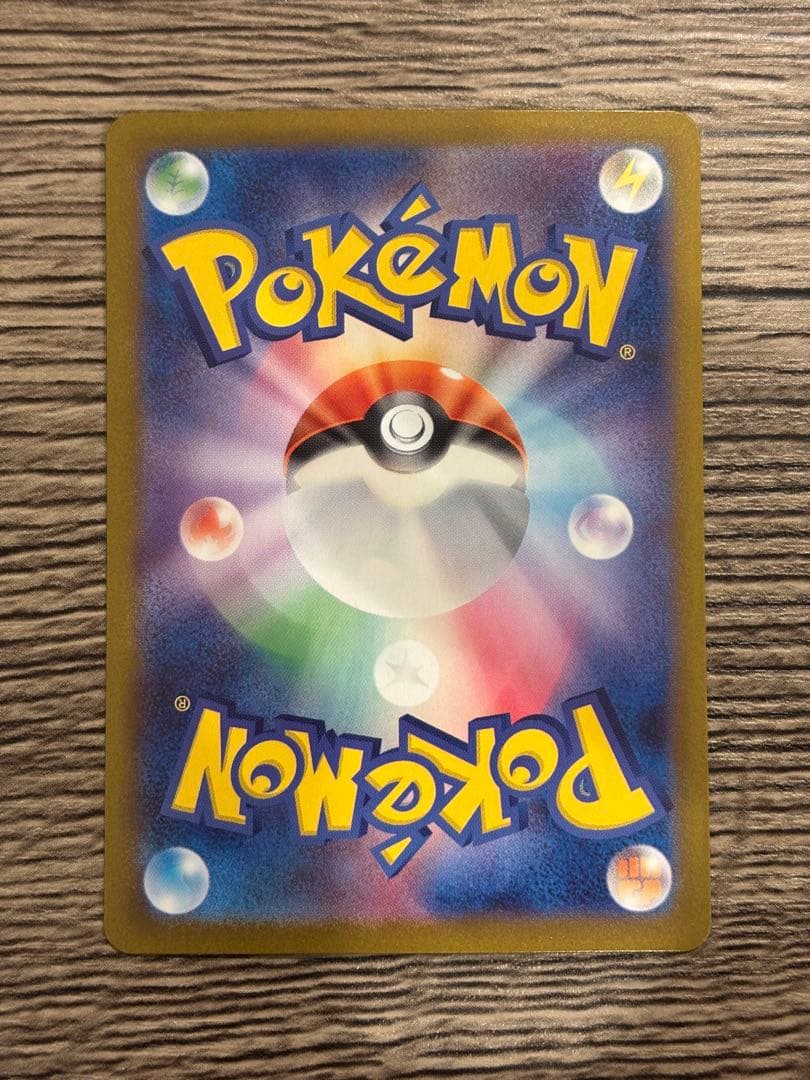 ポケモンカード メガルカリオEX SAR HP340