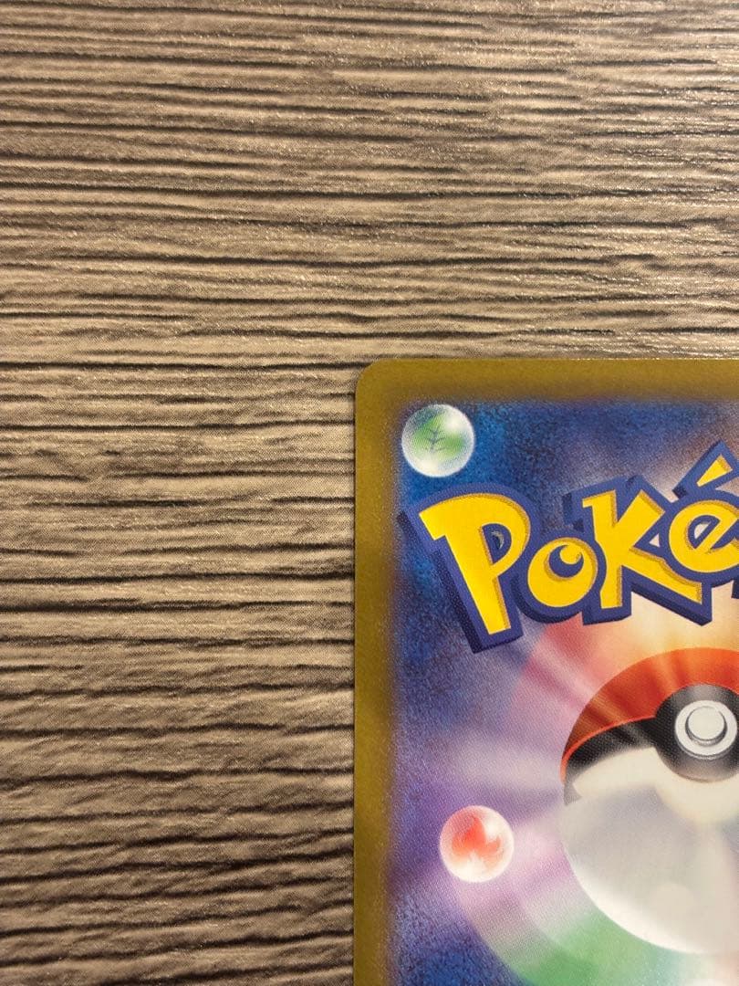 ポケモンカード メガルカリオEX SAR HP340