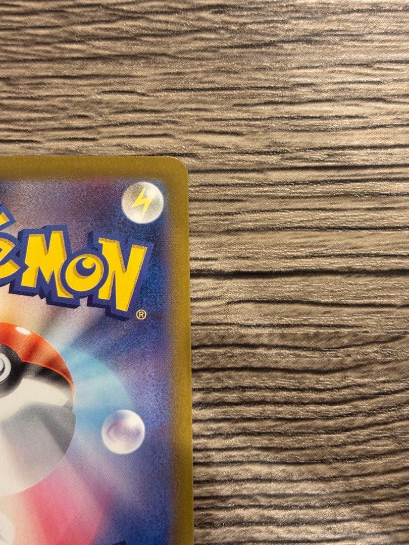 ポケモンカード メガルカリオEX SAR HP340