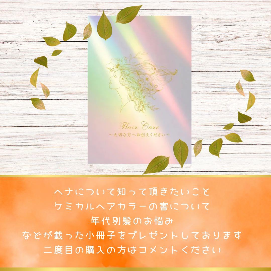 【正規品】eco veda®︎／ダークブラウン／3箱／白髪染め／オーガニック