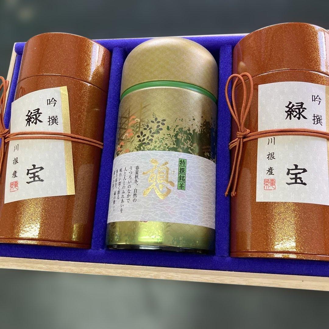 川根産緑茶詰合せギフトセット