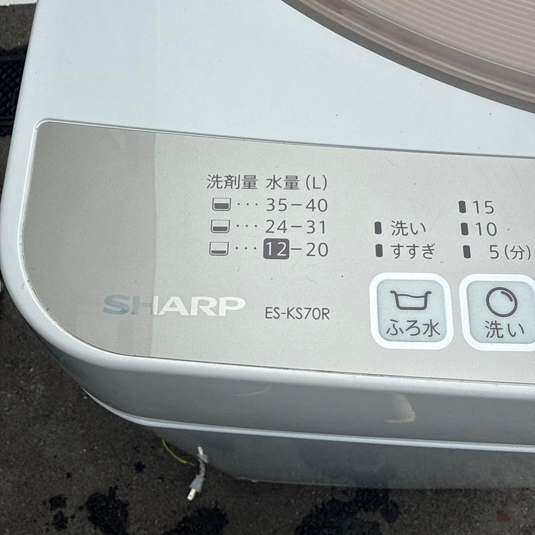 SHARP 縦型洗濯機 ES-KS70R 7kg