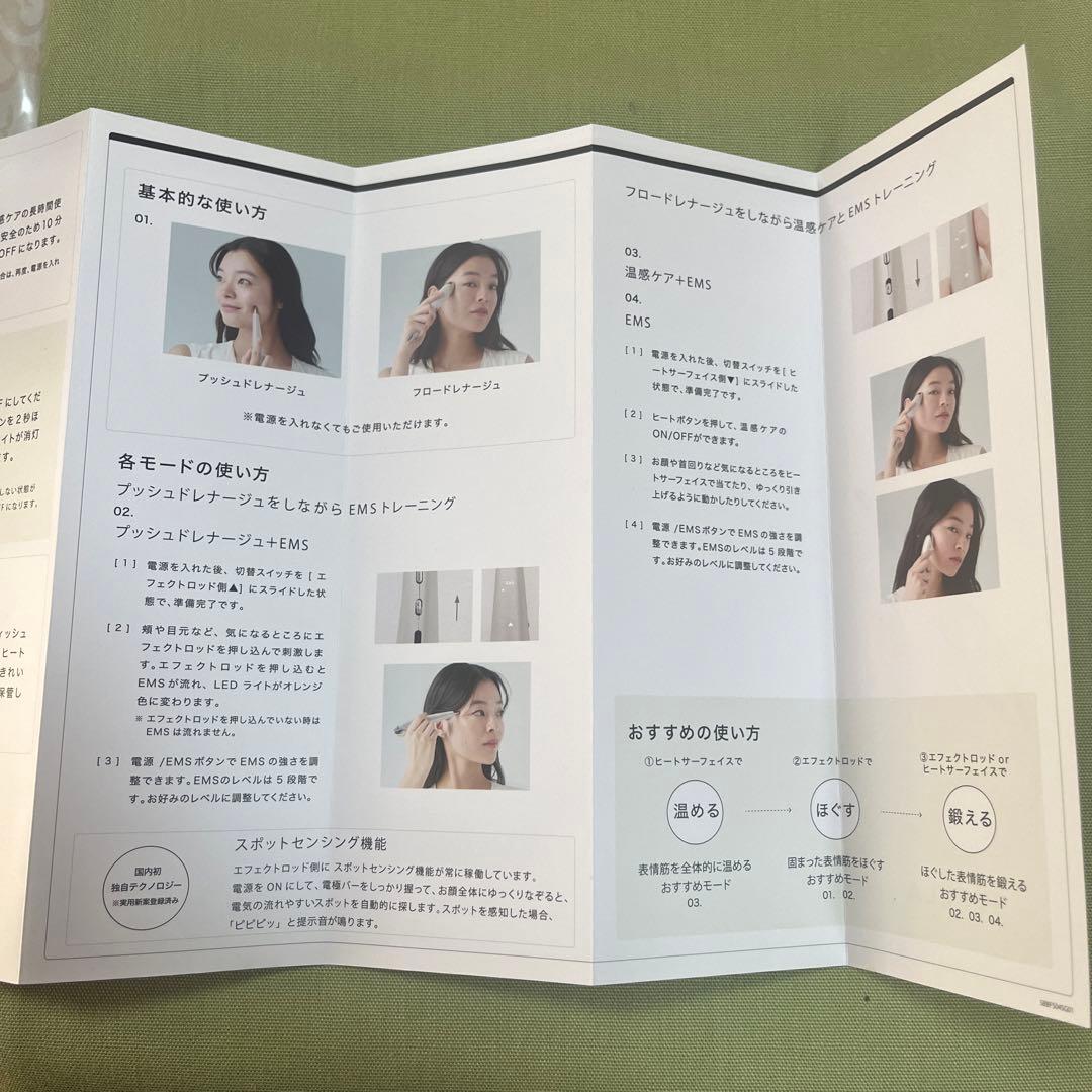 ビューティーフェイススティックS