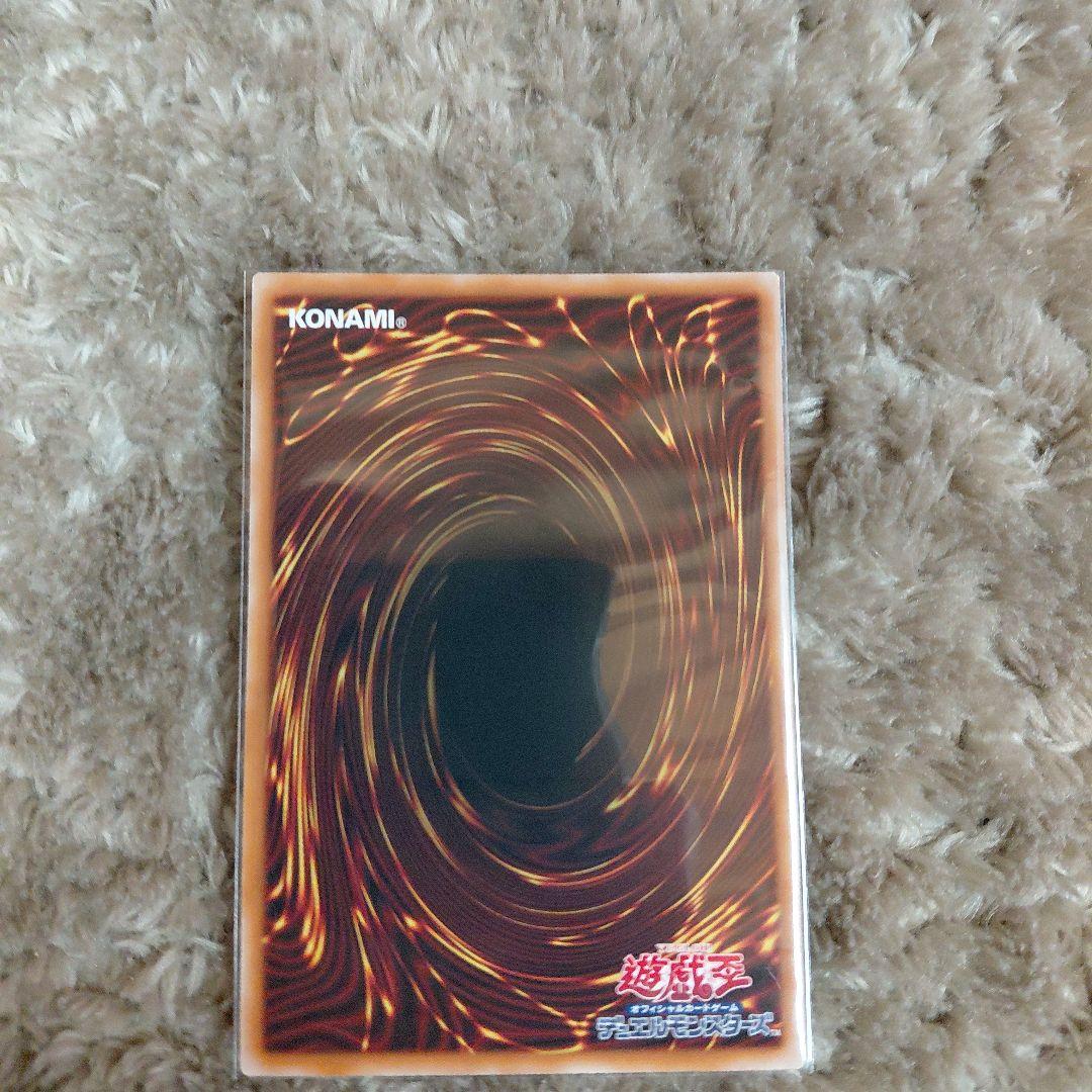 遊戯王 調和ノ天救竜 フィドラウリス＝ハルモニア プリシク　プリズマ