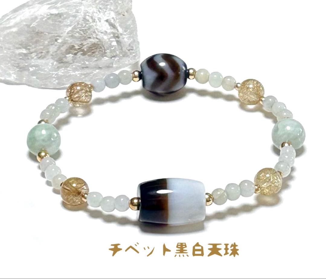 ⭐️運気好転‼️黒白天珠•水紋虎牙天珠•天然本翡翠•ルチルクォーツ ブレスレット