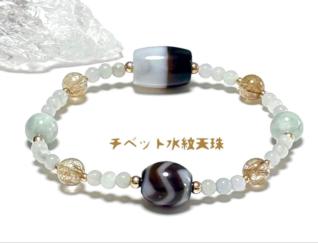 ⭐️運気好転‼️黒白天珠•水紋虎牙天珠•天然本翡翠•ルチルクォーツ ブレスレット