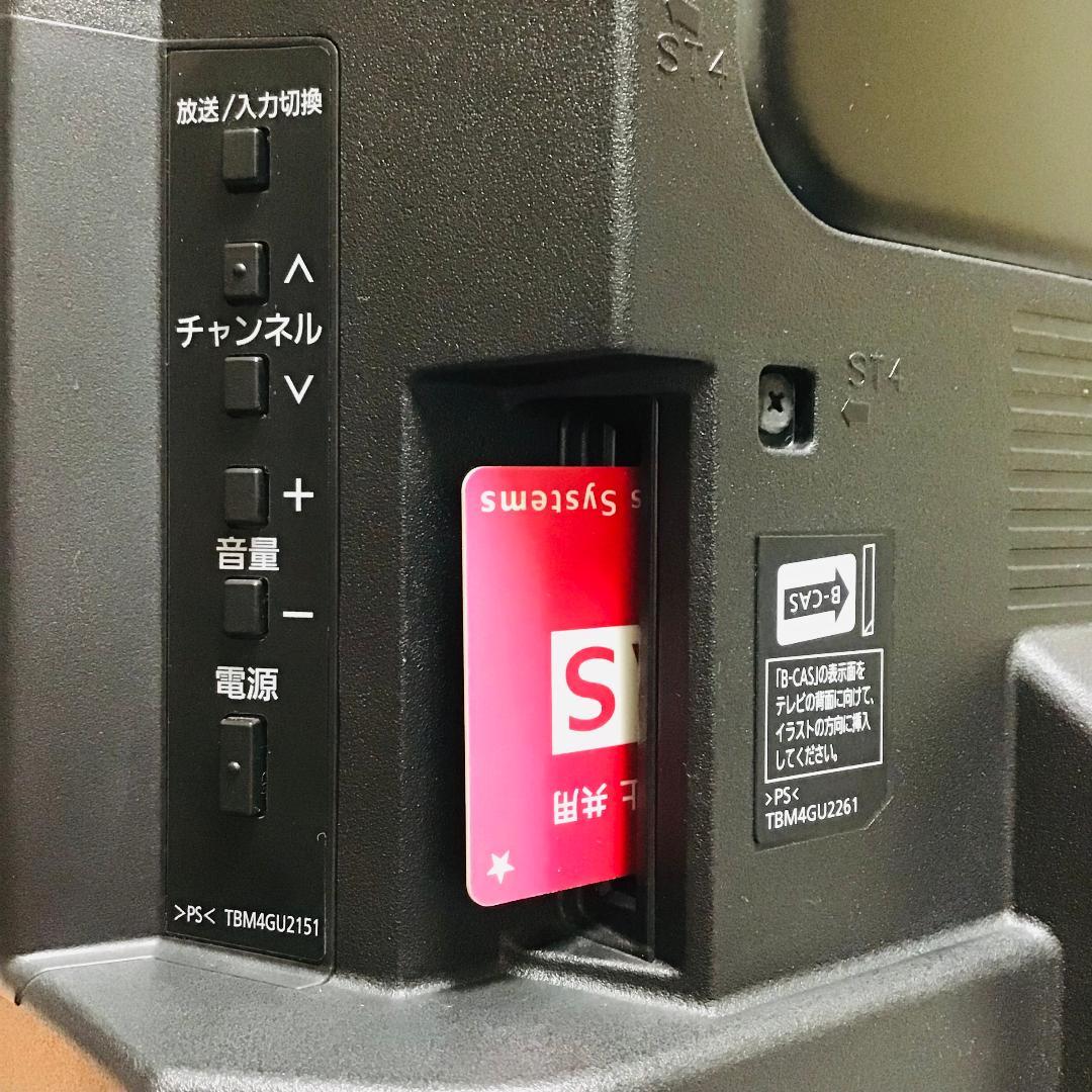 【ジャンク】 Panasonic VIERA TH-L32C5