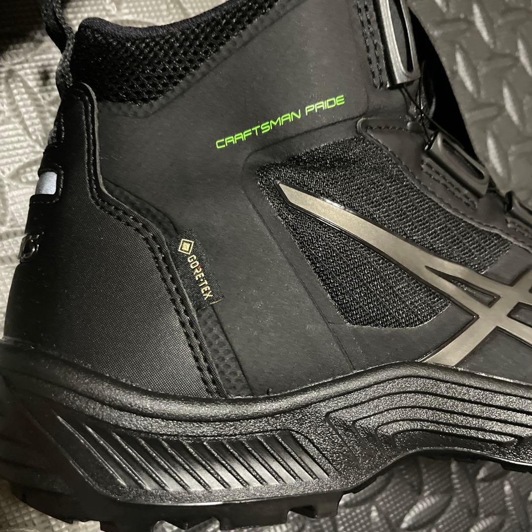 ASICS BOA ゴアテックス防水安全靴 ブラック