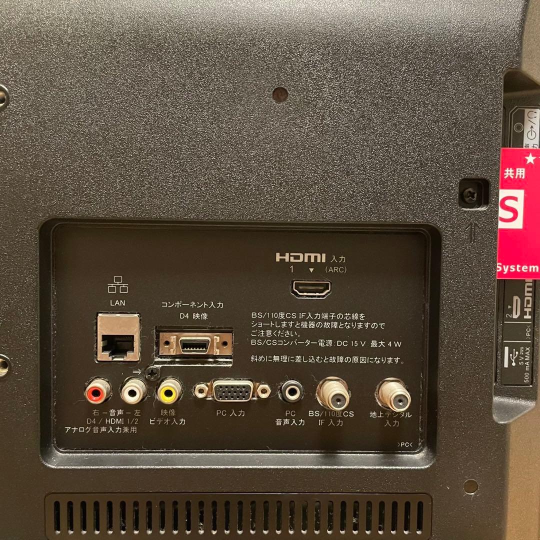 SONY 液晶テレビ 24インチ HDMI USB B-CAS付き