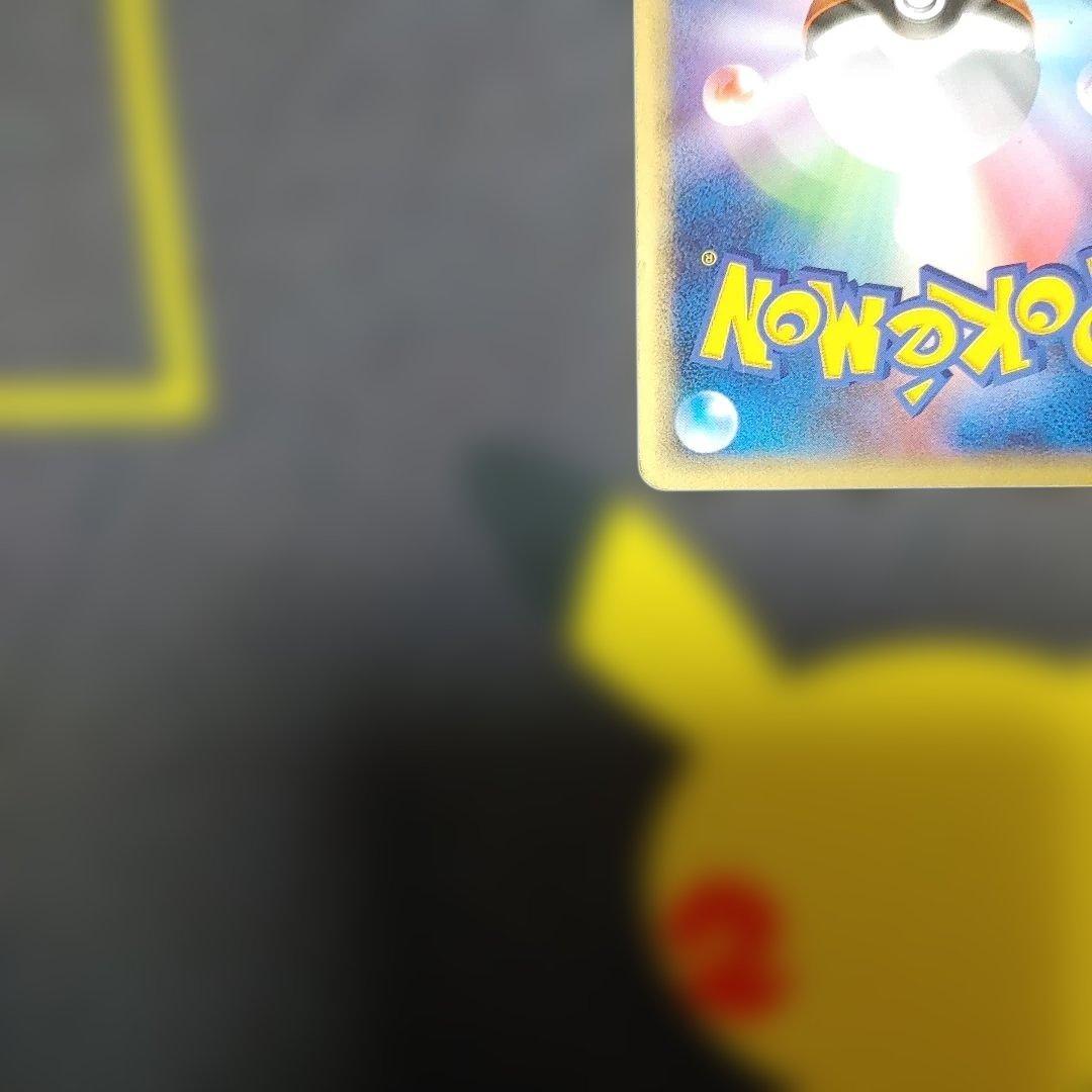 ミュウex