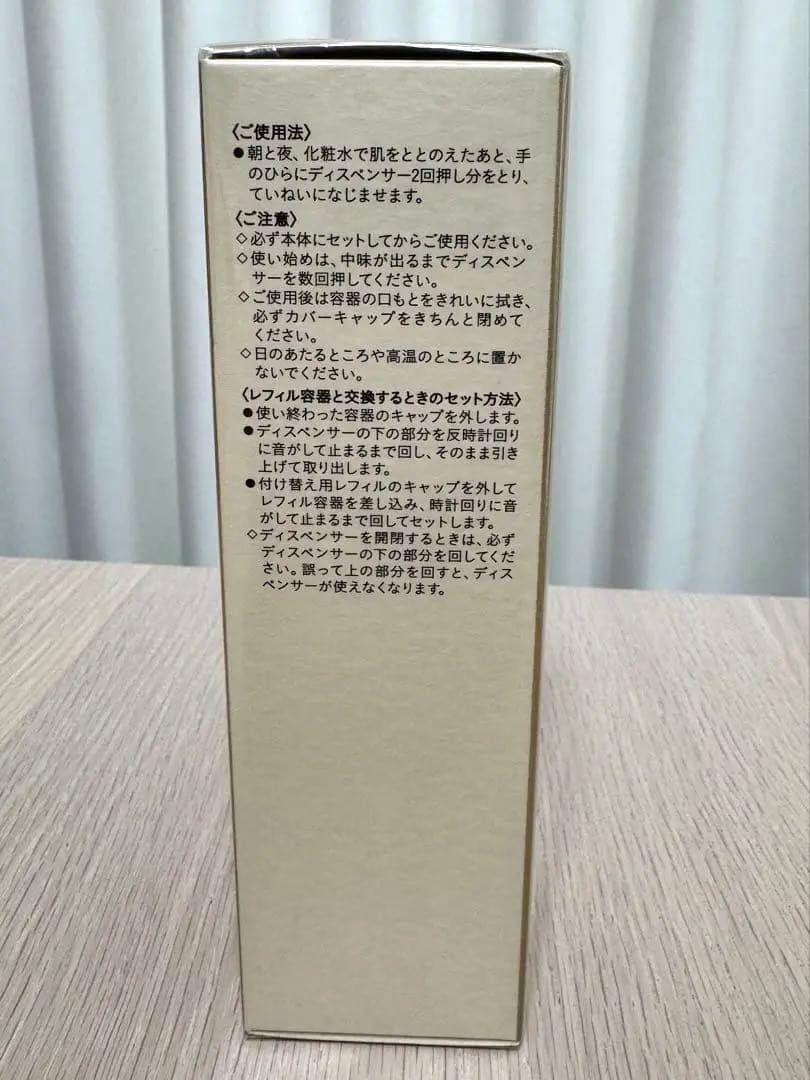 clé de peau セラムエクラS 美容液 （レフィル）40ml
