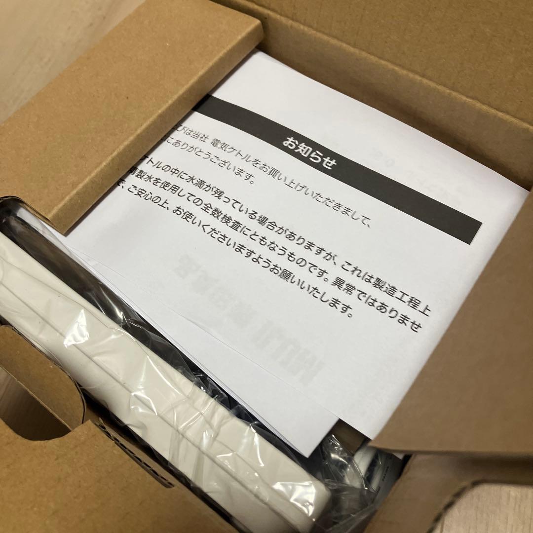 新品　無印良品 電気ケトル MJ-KEC08 0.8L