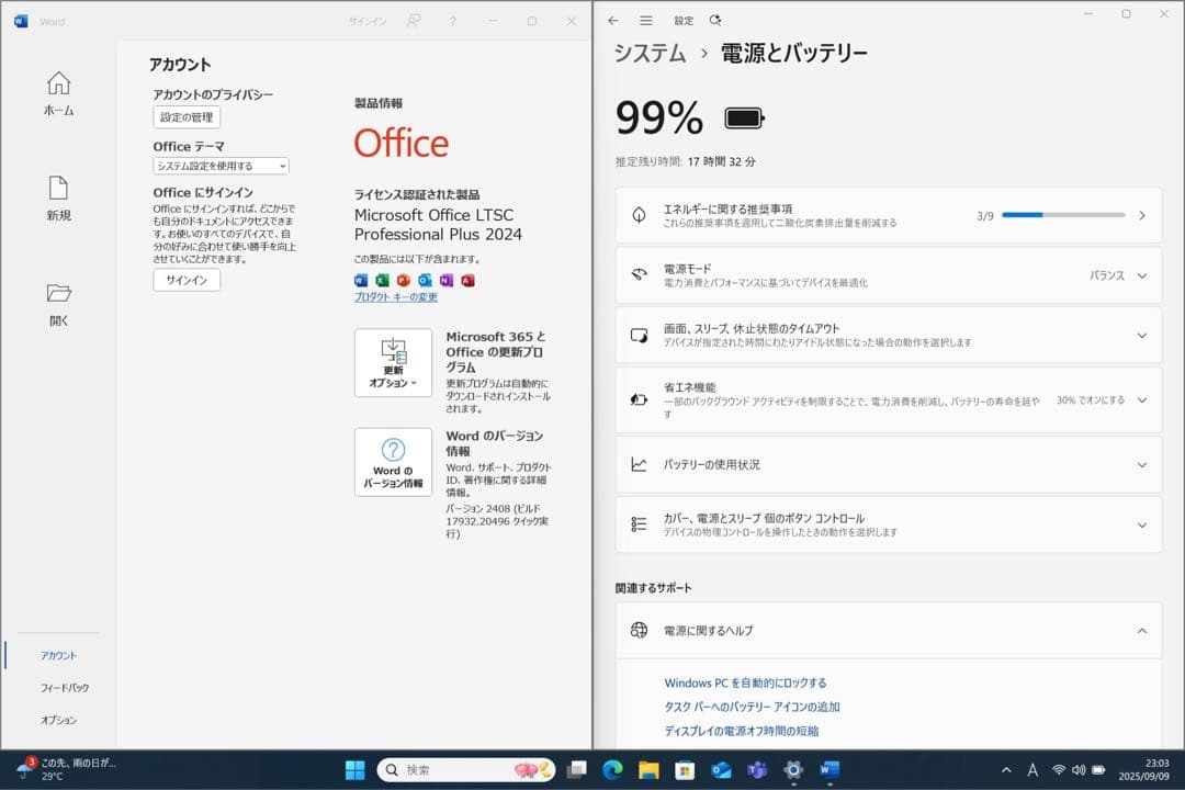 バッテリー良好!レッツノートFV1 i5 16G／256GB／Office