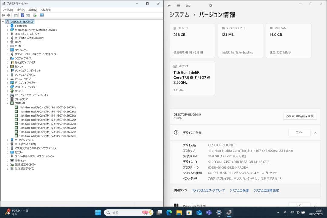 バッテリー良好!レッツノートFV1 i5 16G／256GB／Office