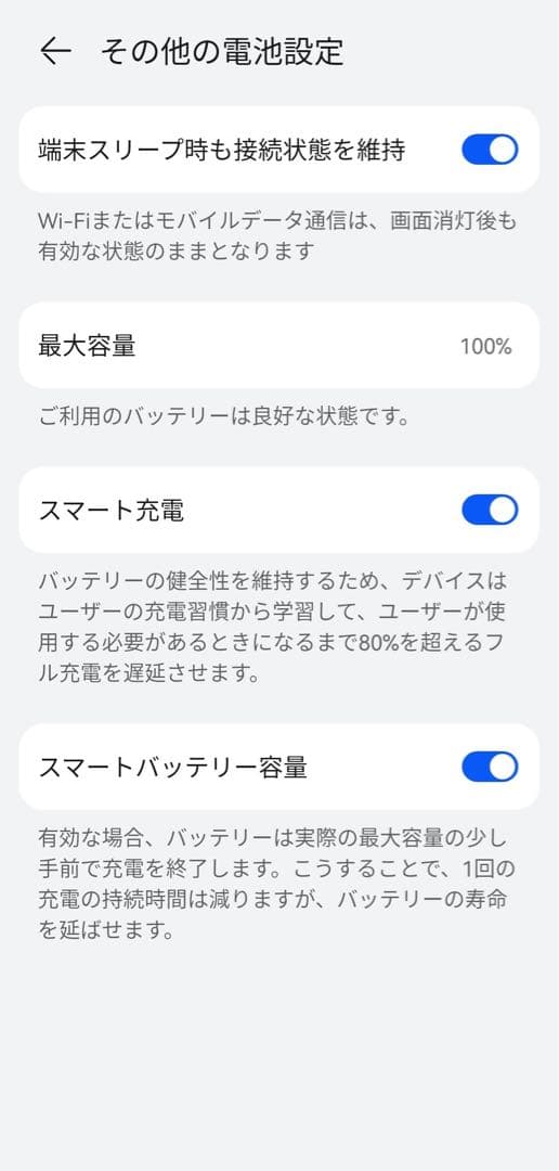 【美品】Huawei P40 Pro 国内版 ＆豪華おまけ多数