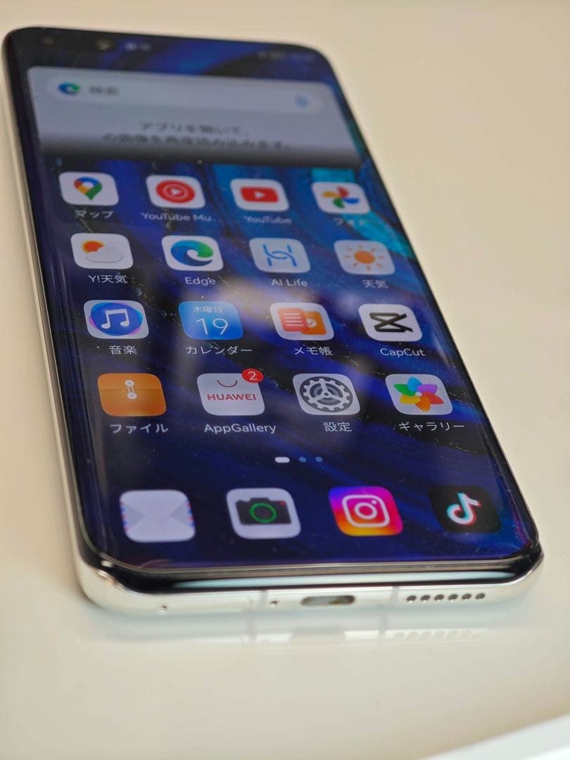 【美品】Huawei P40 Pro 国内版 ＆豪華おまけ多数