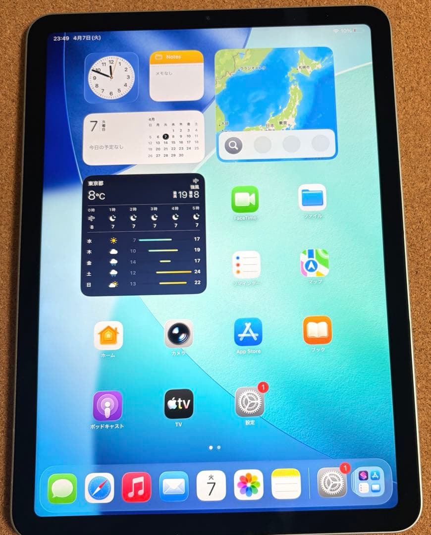 ‼️Apple iPad Air4 64GB 83% グリーン