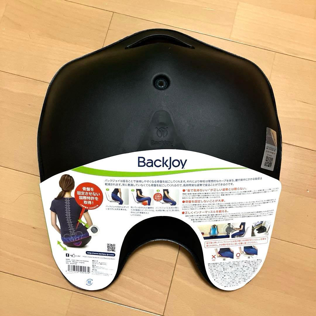【新品未使用】バックジョイ メディコアリリーフミニ　ネイビー