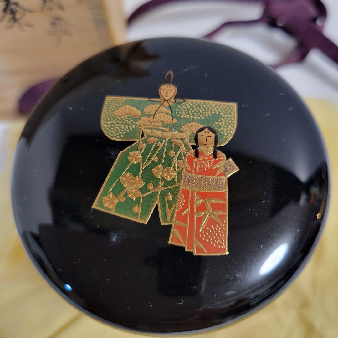 竹内幸斉作  立雛蒔絵 大棗 茶器