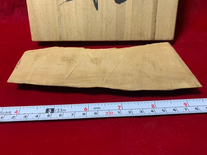 特割 高級香木白檀切落し お香聞香匂い袋修理 浄化 仏像製作 仏師からの最高白檀