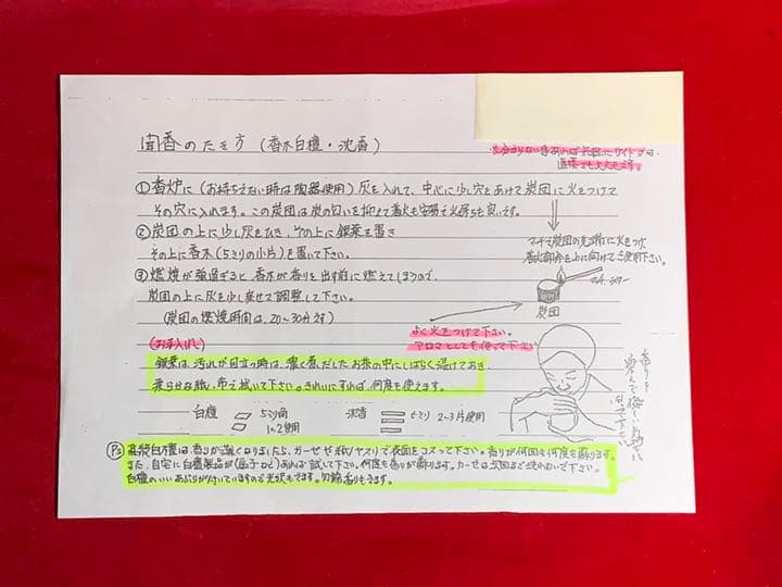 特割 高級香木白檀切落し お香聞香匂い袋修理 浄化 仏像製作 仏師からの最高白檀