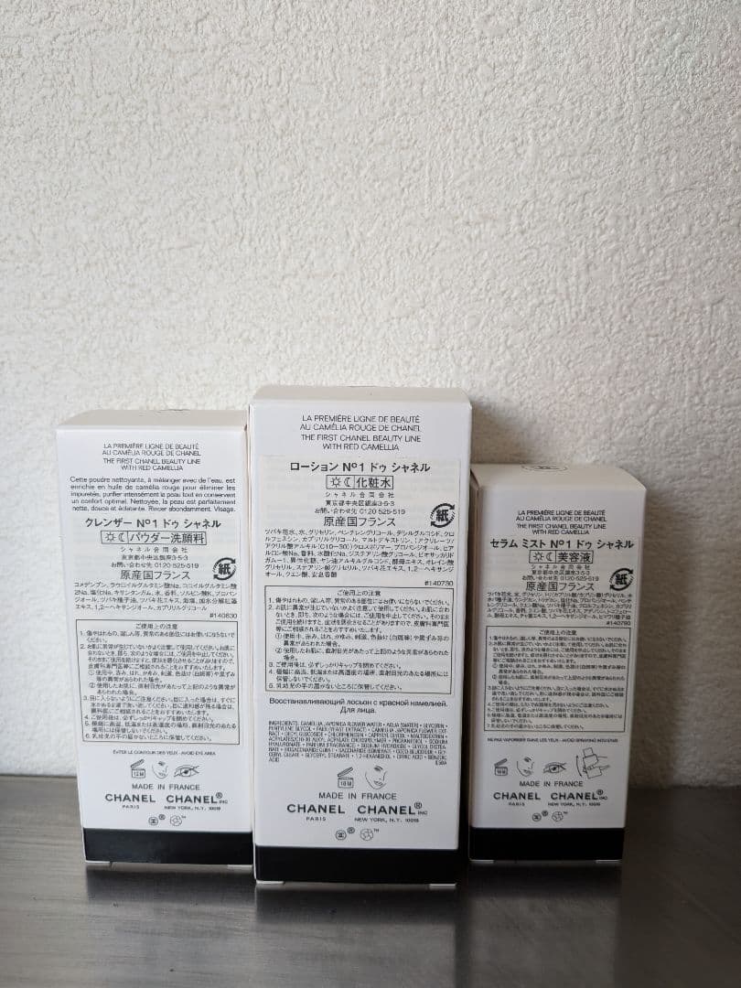 【値下げ】N°1 DE CHANEL ローション、洗顔料、美容液3本セット