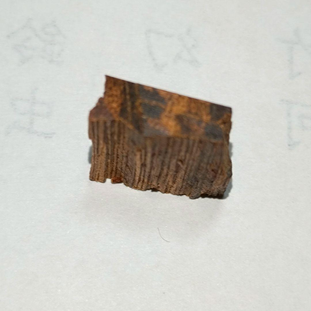 真南蛮 61種名香 「寒梅」 0.51g 　沈香 伽羅 志野流　御家流