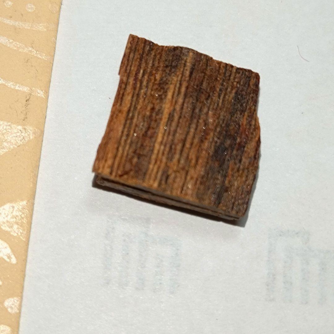 真南蛮 61種名香 「寒梅」 0.51g 　沈香 伽羅 志野流　御家流