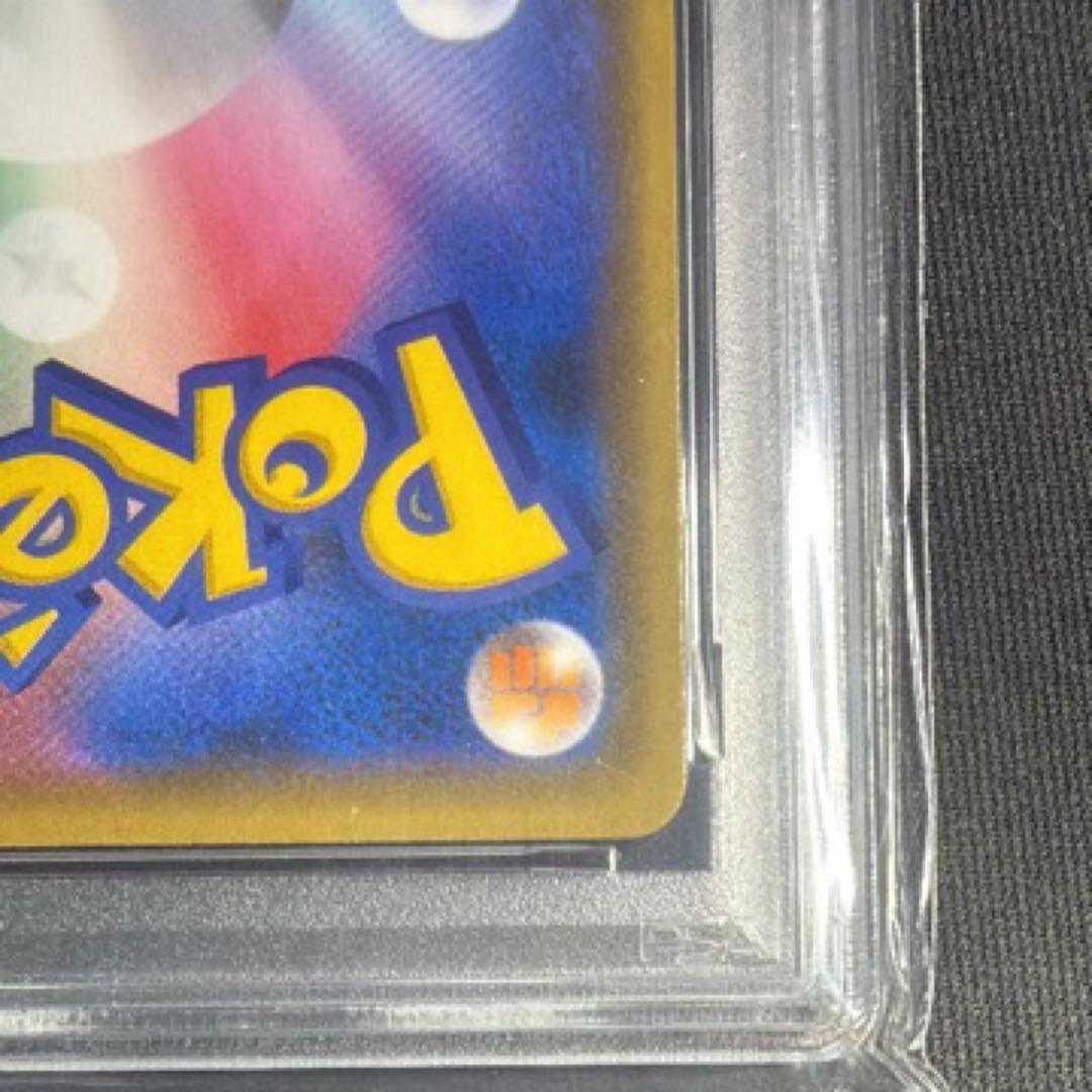 ポケモンカード　ミュウツープロモ　PSA10
