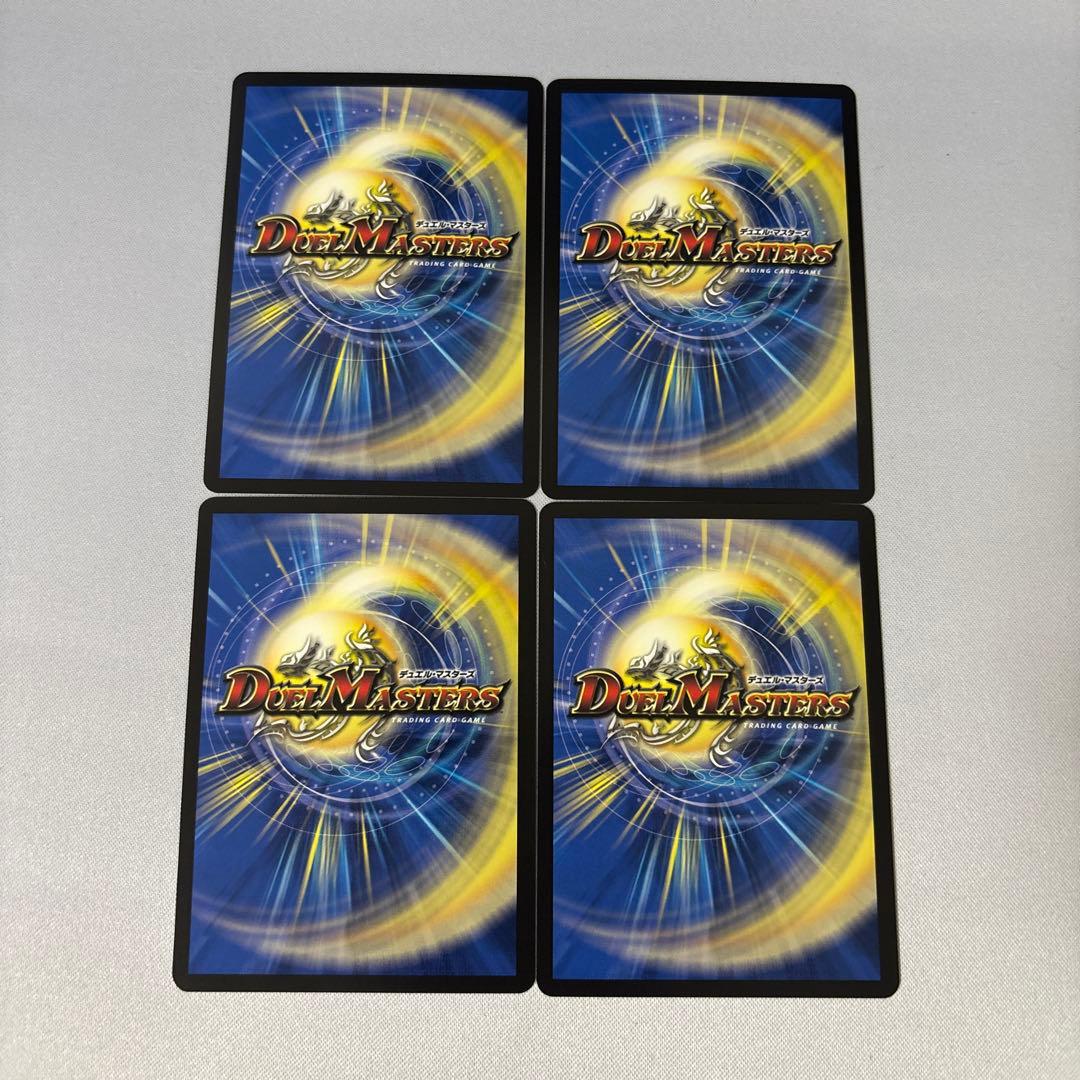 【バラ売り可】飛翔龍5000vt アセビと異世界フェアリーたち　4枚