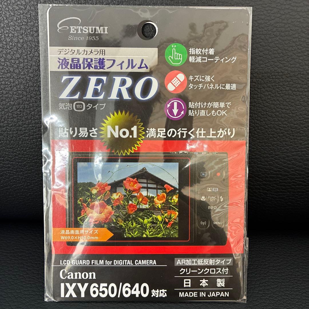 キャノン Canon IXY 650 コンパクトデジカメ シルバー おまけ品付き