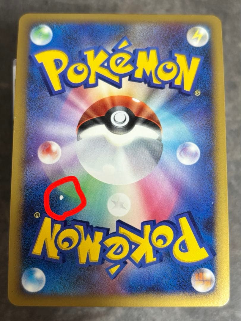ポケモンカードゲームDPギラティナVSディアルガ 開封品　欠品あり