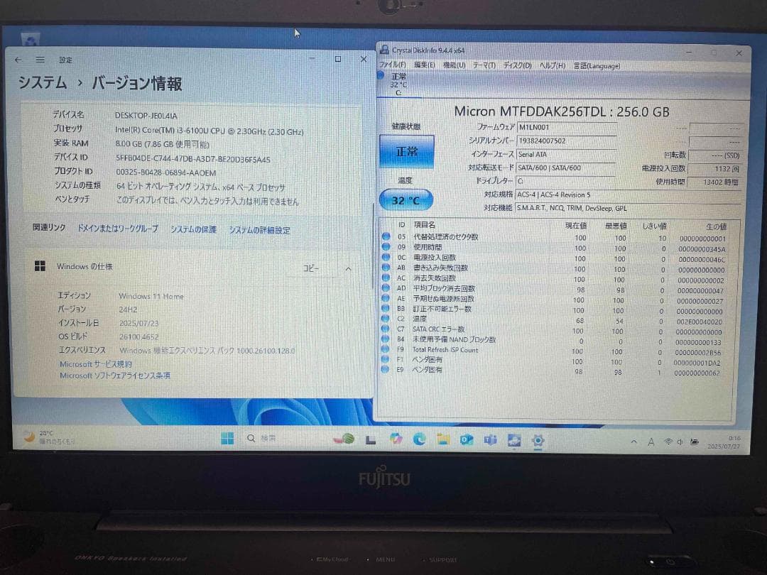 Win11搭載 LIFEBOOK 第6世代i3 メモリ8GB SSD256GB