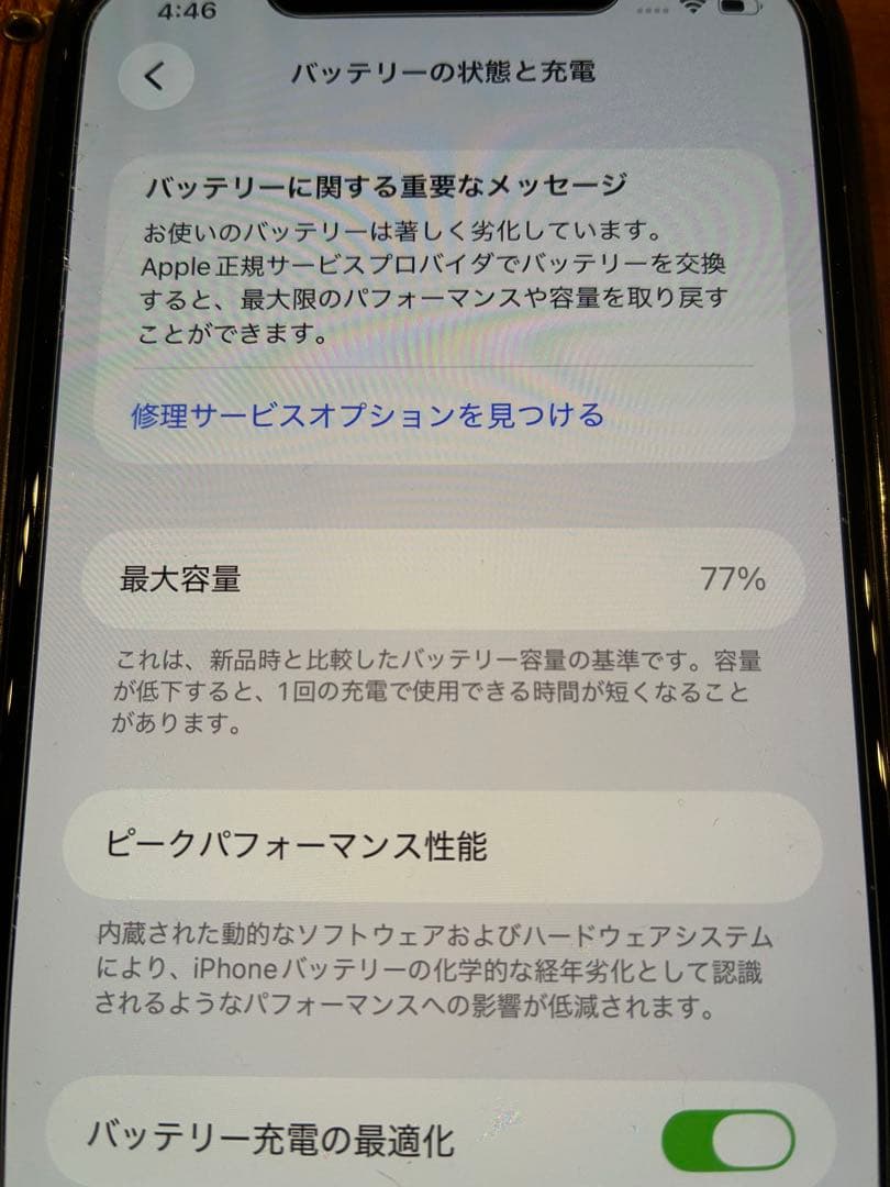iphone11 pro max 512gb ゴールド