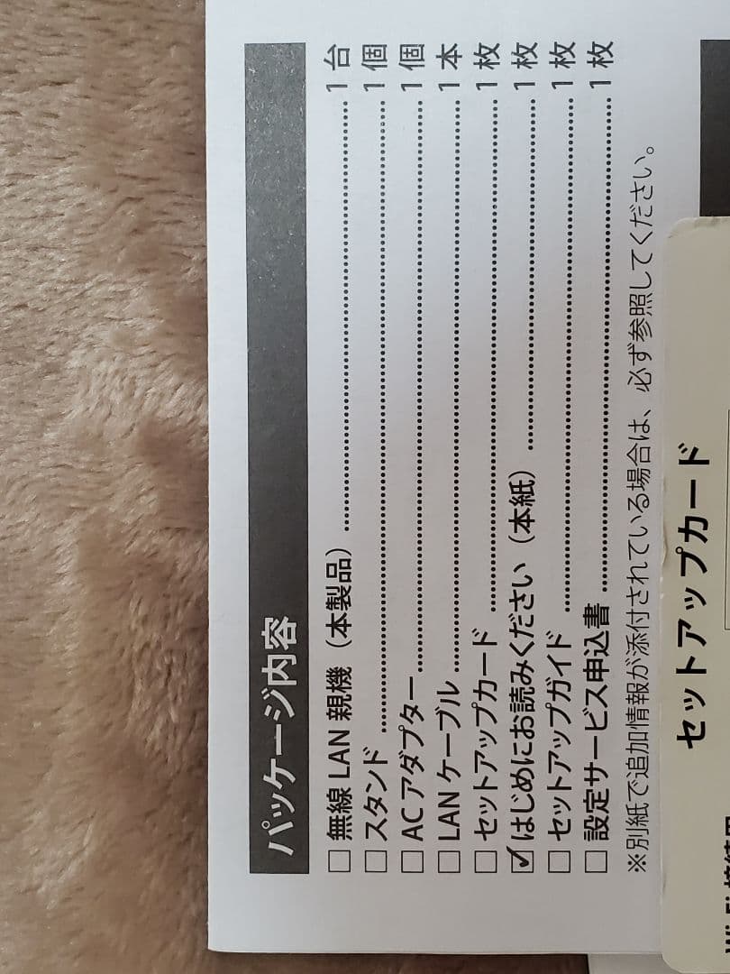 美品　BUFFALO WSR-5400AX6S-CG 無線LANルーター