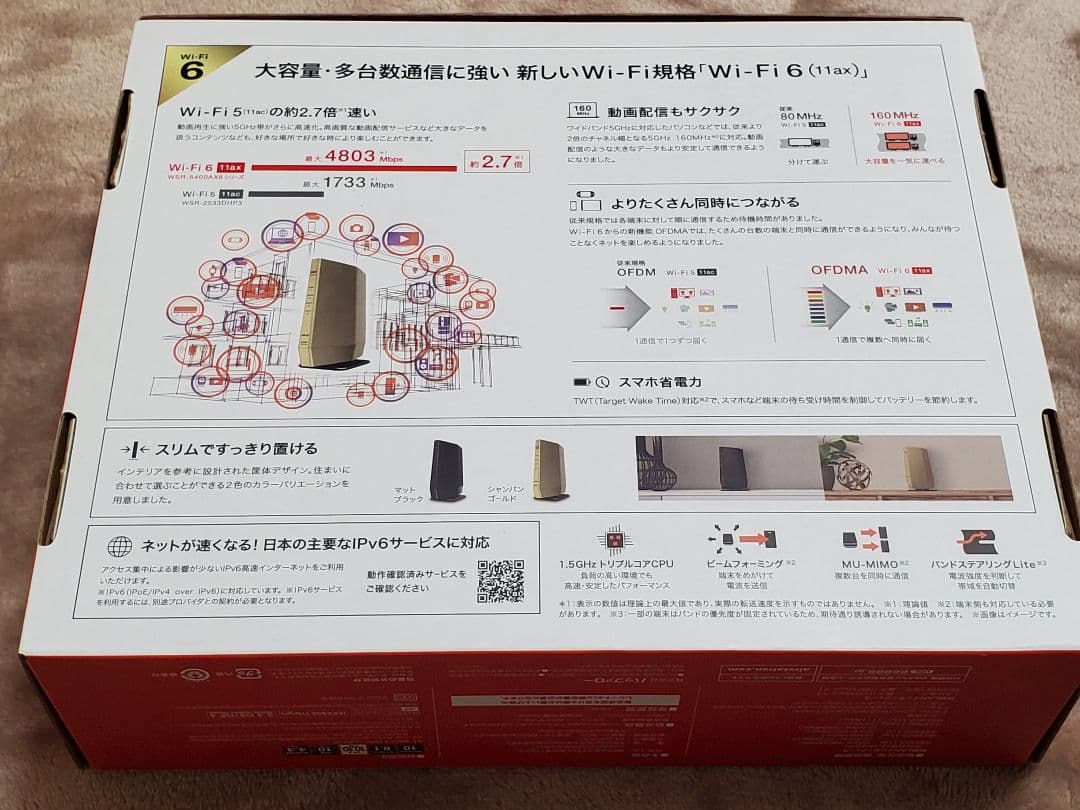 美品　BUFFALO WSR-5400AX6S-CG 無線LANルーター