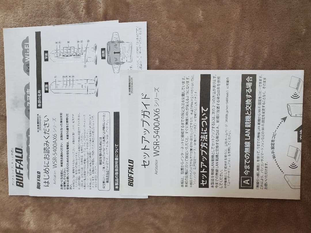 美品　BUFFALO WSR-5400AX6S-CG 無線LANルーター