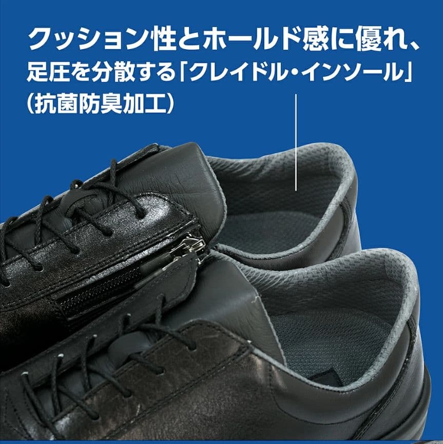【新品未使用】シモン 安全靴 8512黒C付