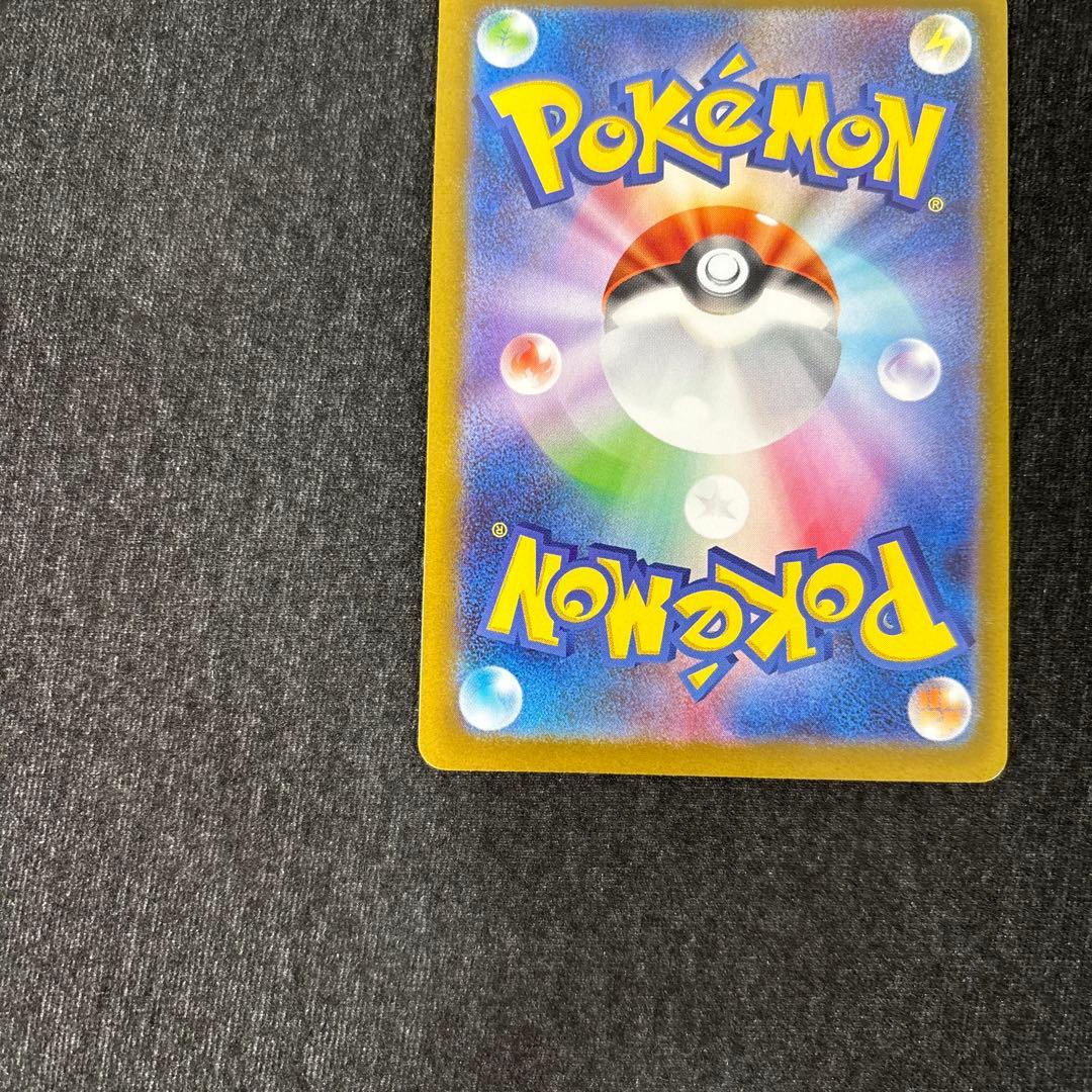 トウホクのピカチュウ プロモ 260/SV-P ポケモンカード