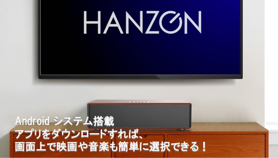 HANZON Sound Box スピーカースタンド