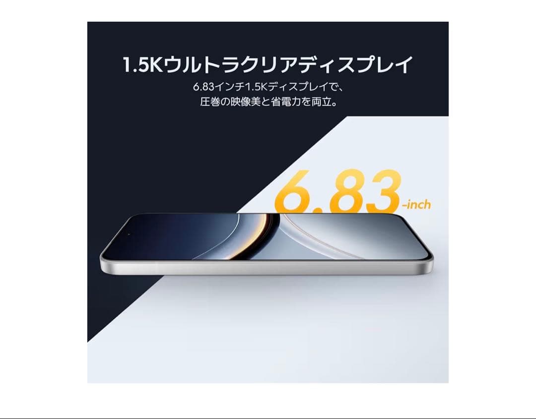 【未開封】Xiaomi POCO F7 12GB+256GB シルバー 日本語版